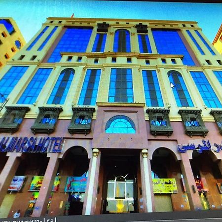 Bader Al Marsa Hotel Medina Eksteriør bilde