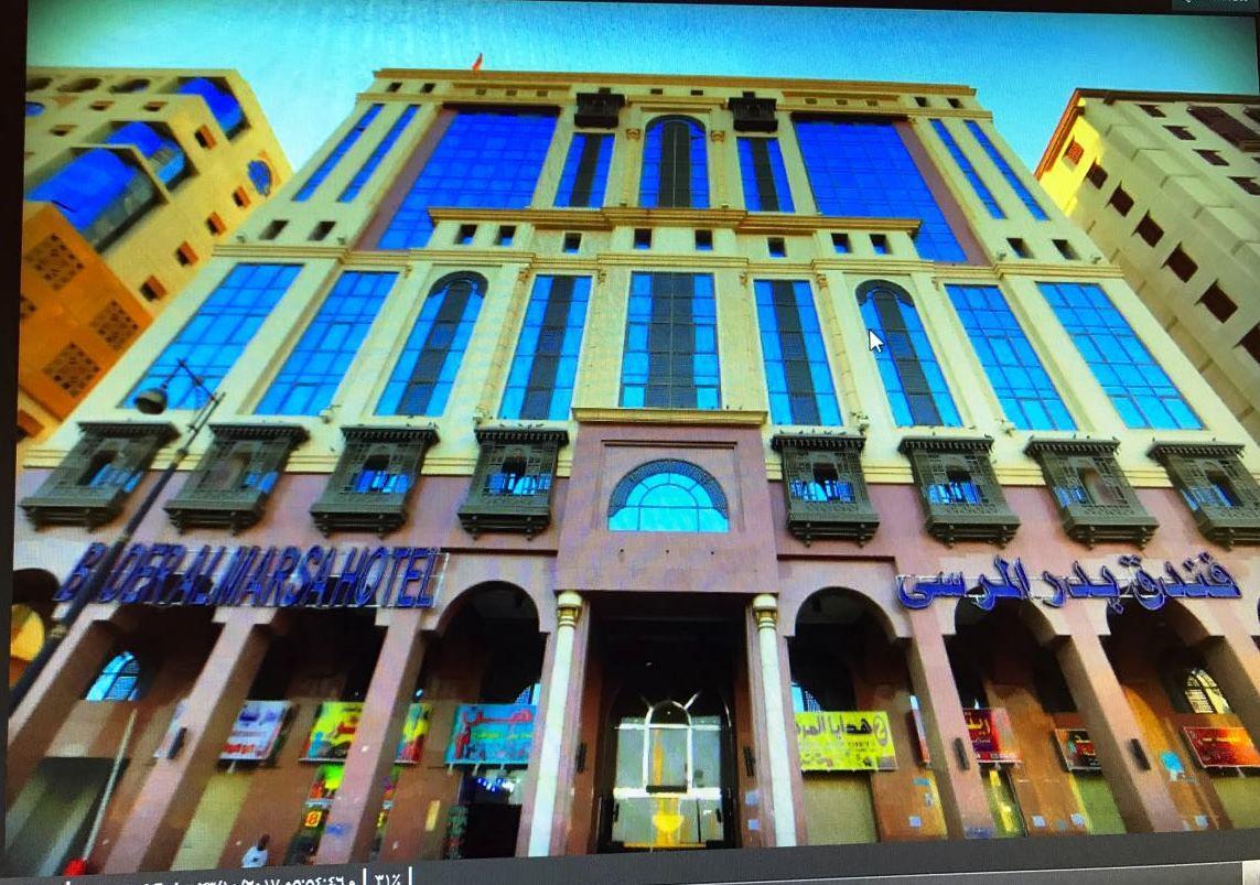 Bader Al Marsa Hotel Medina Eksteriør bilde